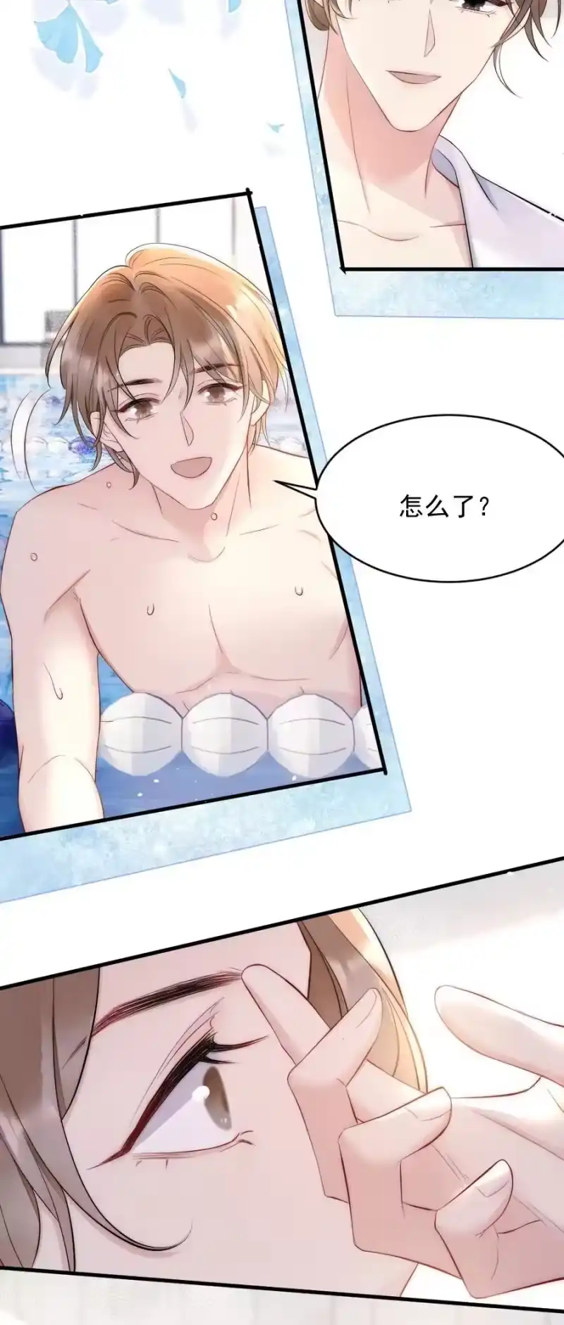 彩虹琥珀_h 026 打算交女朋友吗 第17页