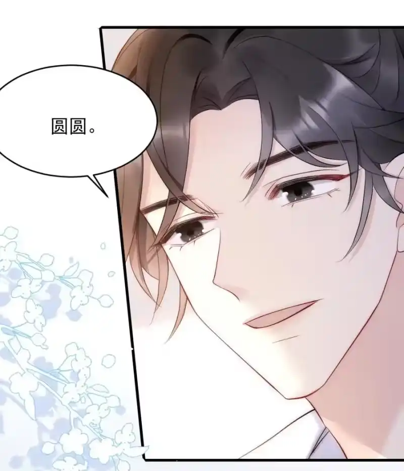 彩虹琥珀_h 026 打算交女朋友吗 第20页