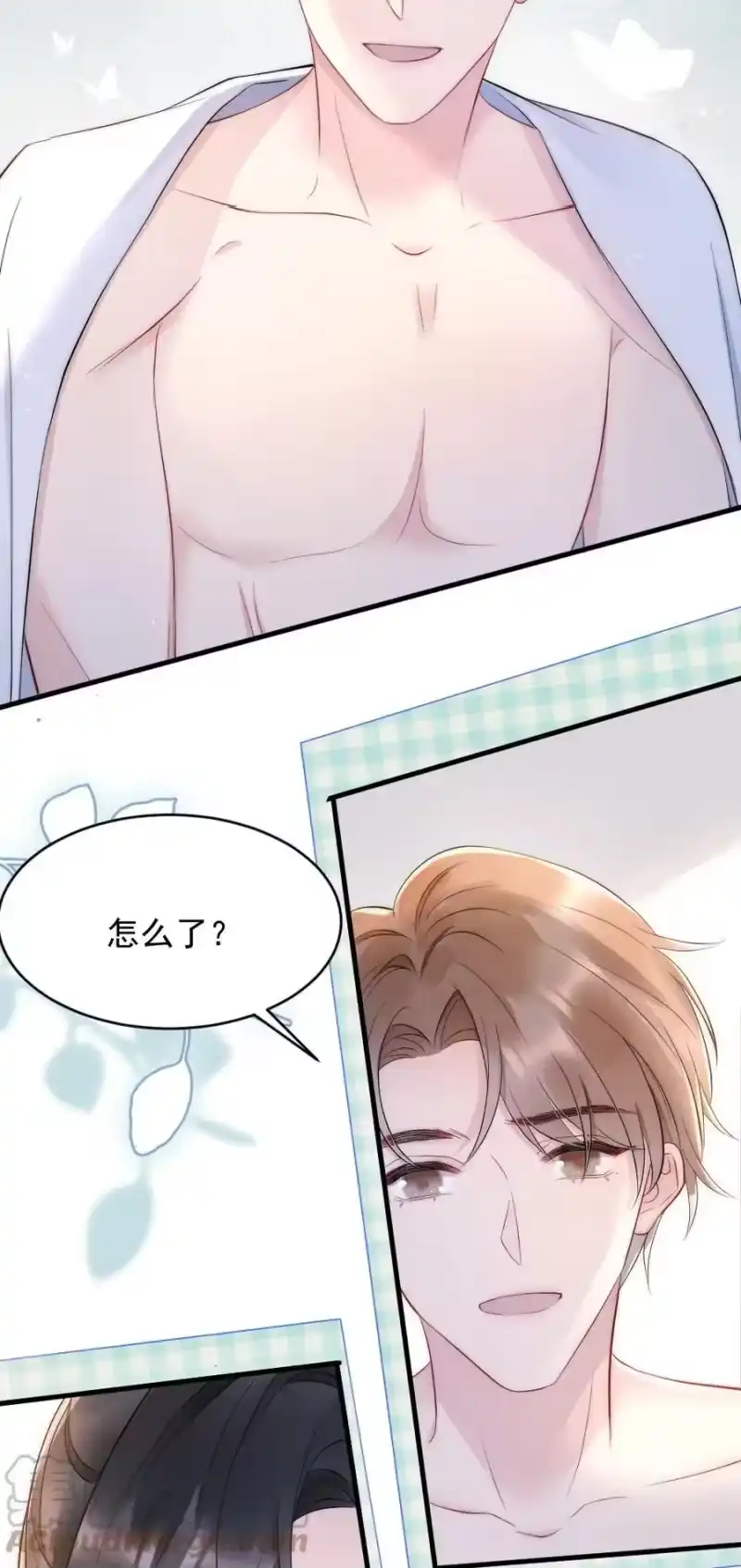 彩虹琥珀_h 026 打算交女朋友吗 第22页