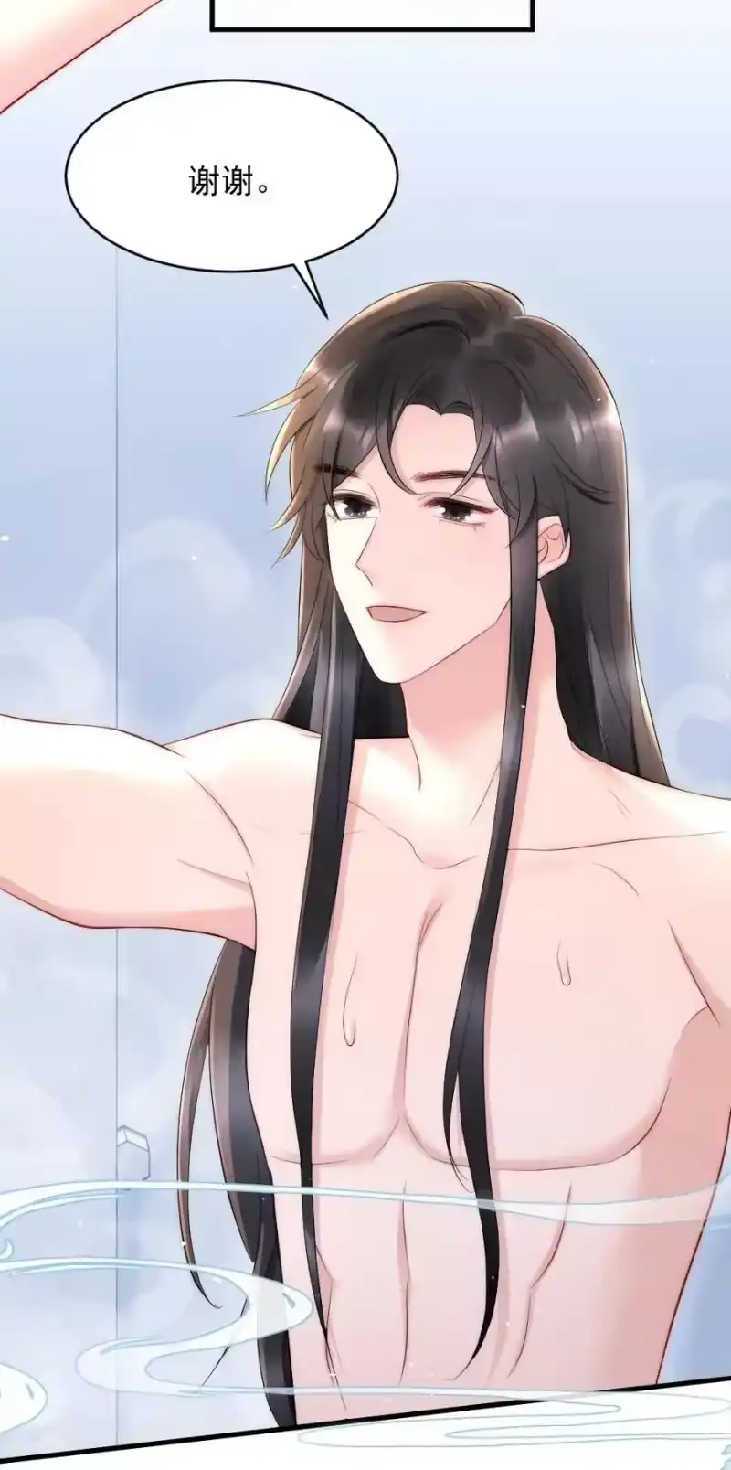 彩虹琥珀_h 026 打算交女朋友吗 第30页