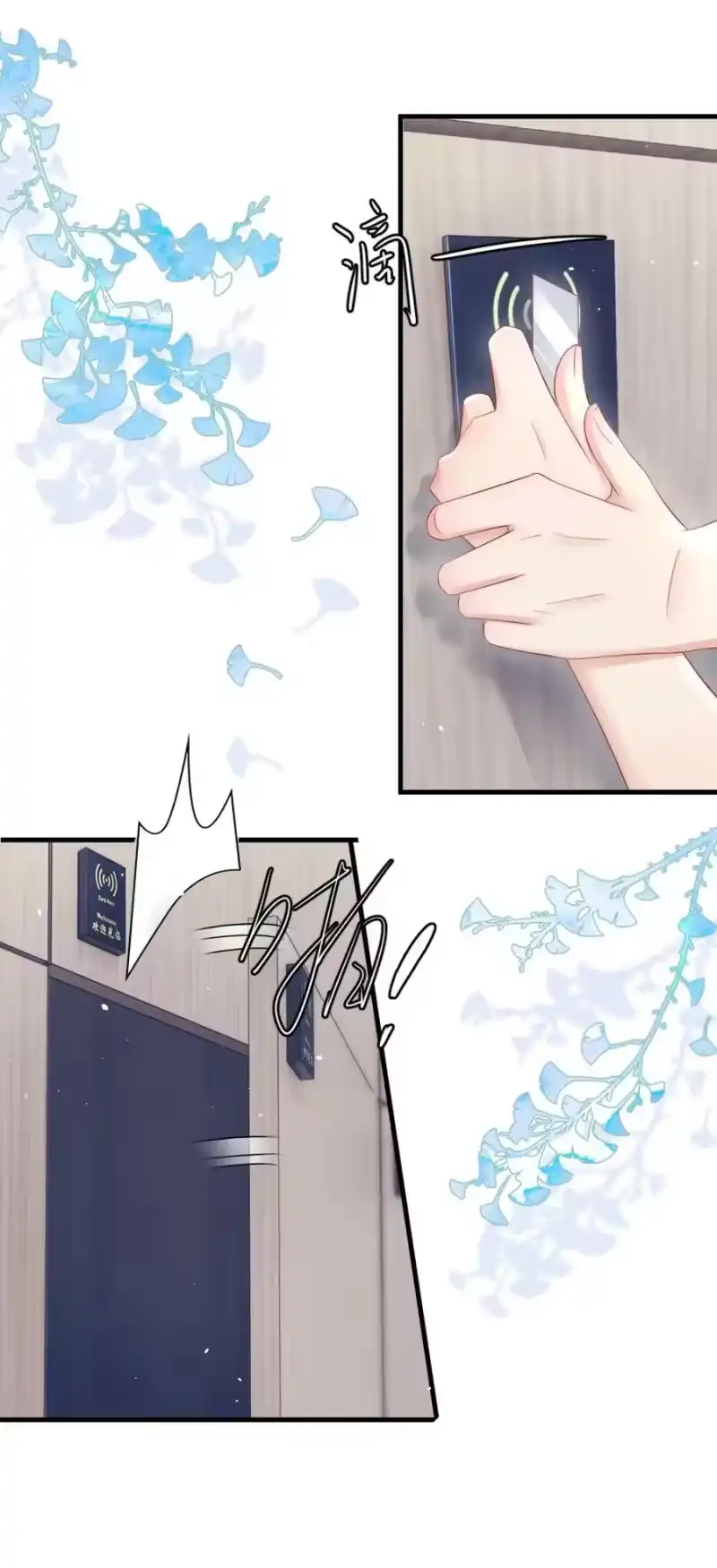彩虹琥珀_h 026 打算交女朋友吗 第36页