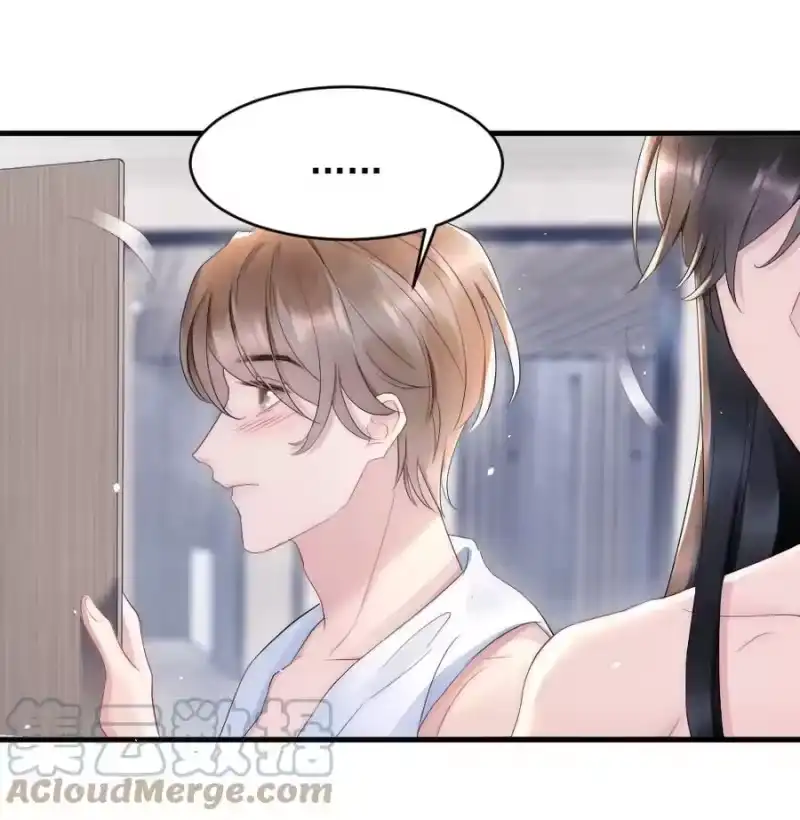 彩虹琥珀_h 026 打算交女朋友吗 第37页