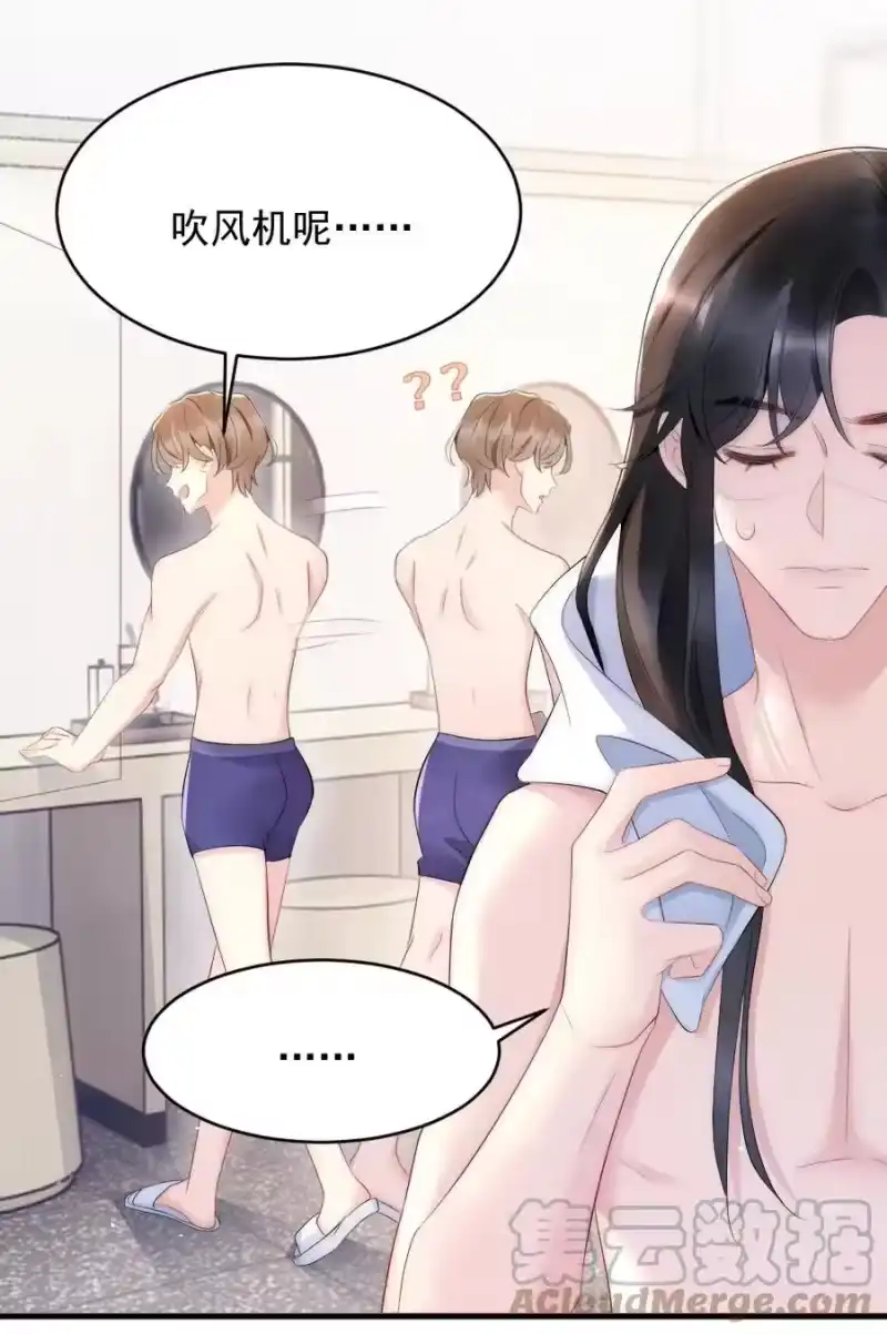 彩虹琥珀_h 026 打算交女朋友吗 第40页