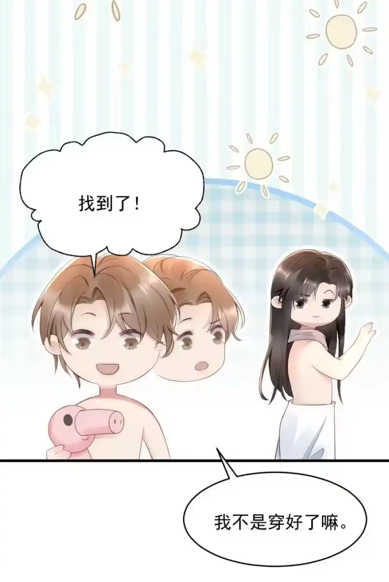 彩虹琥珀_h 026 打算交女朋友吗 第42页