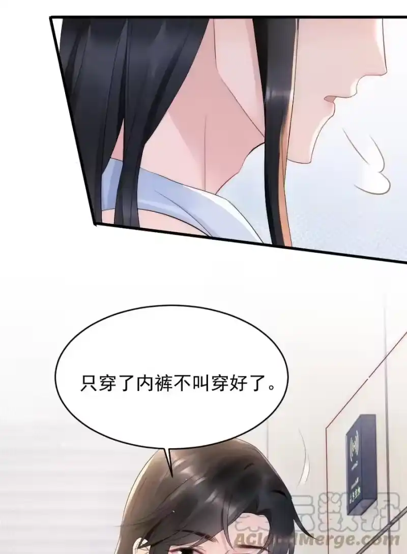 彩虹琥珀_h 026 打算交女朋友吗 第43页