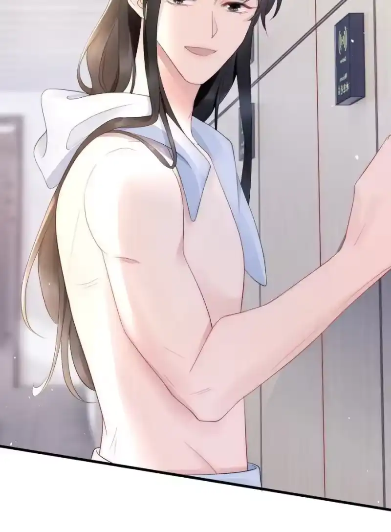 彩虹琥珀_h 026 打算交女朋友吗 第44页