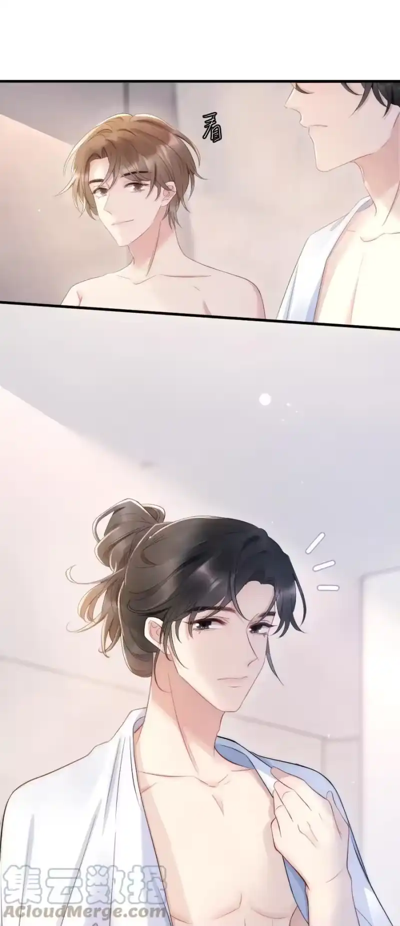 彩虹琥珀_h 026 打算交女朋友吗 第7页