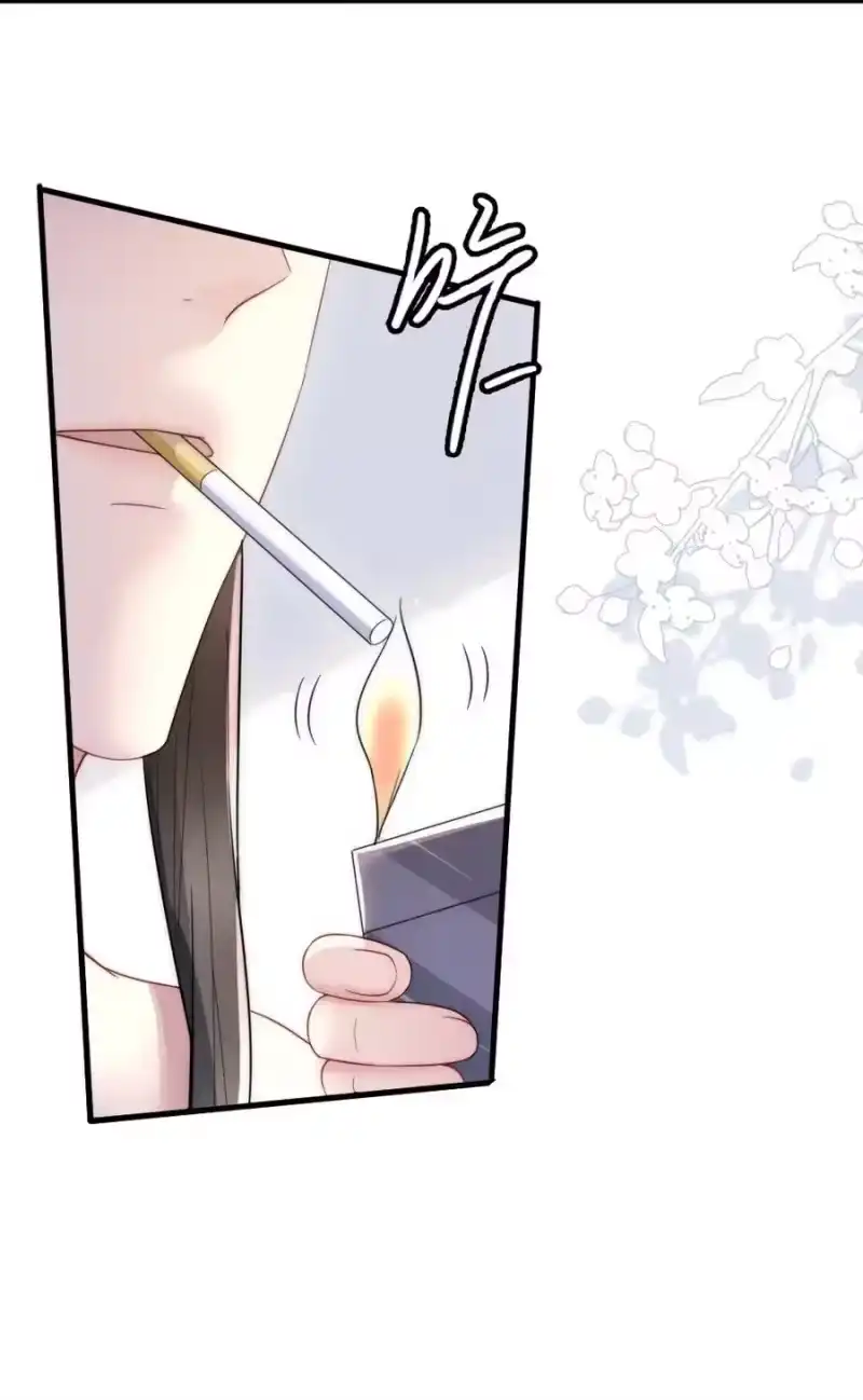 彩虹琥珀_h 027 我们试一下吧 第11页