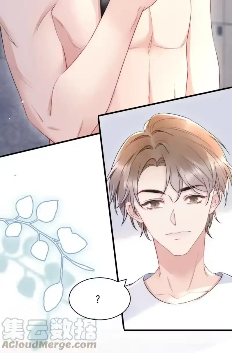 彩虹琥珀_h 027 我们试一下吧 第13页