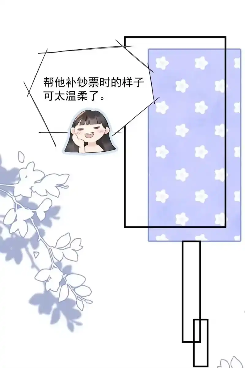 彩虹琥珀_h 027 我们试一下吧 第35页