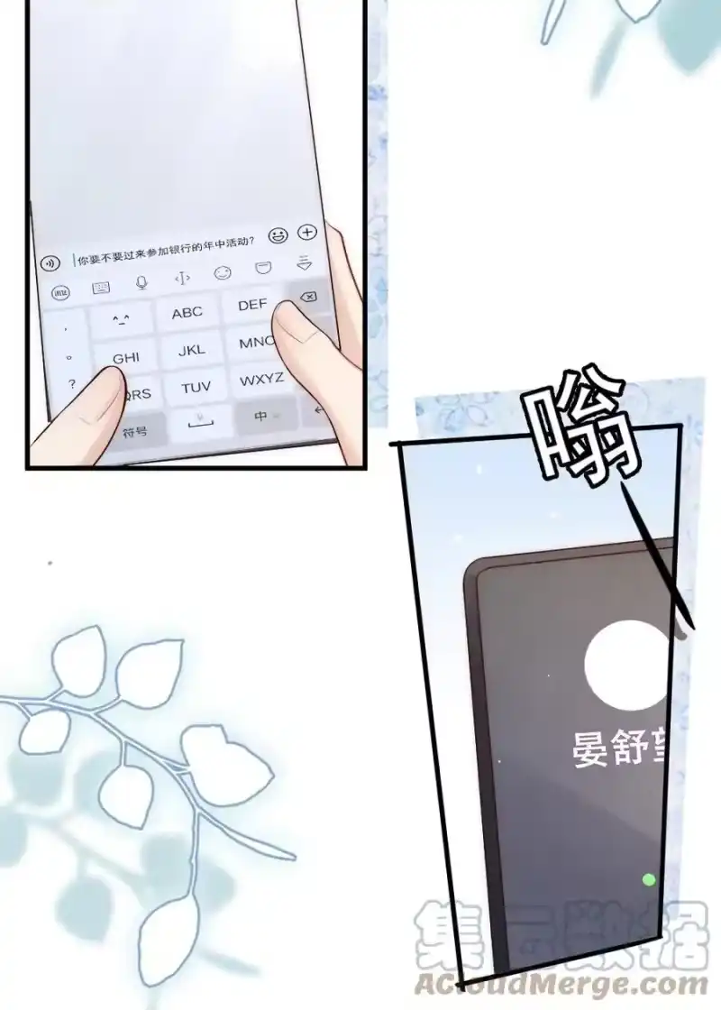 彩虹琥珀_h 027 我们试一下吧 第46页
