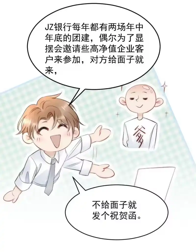 彩虹琥珀_h 027 我们试一下吧 第48页