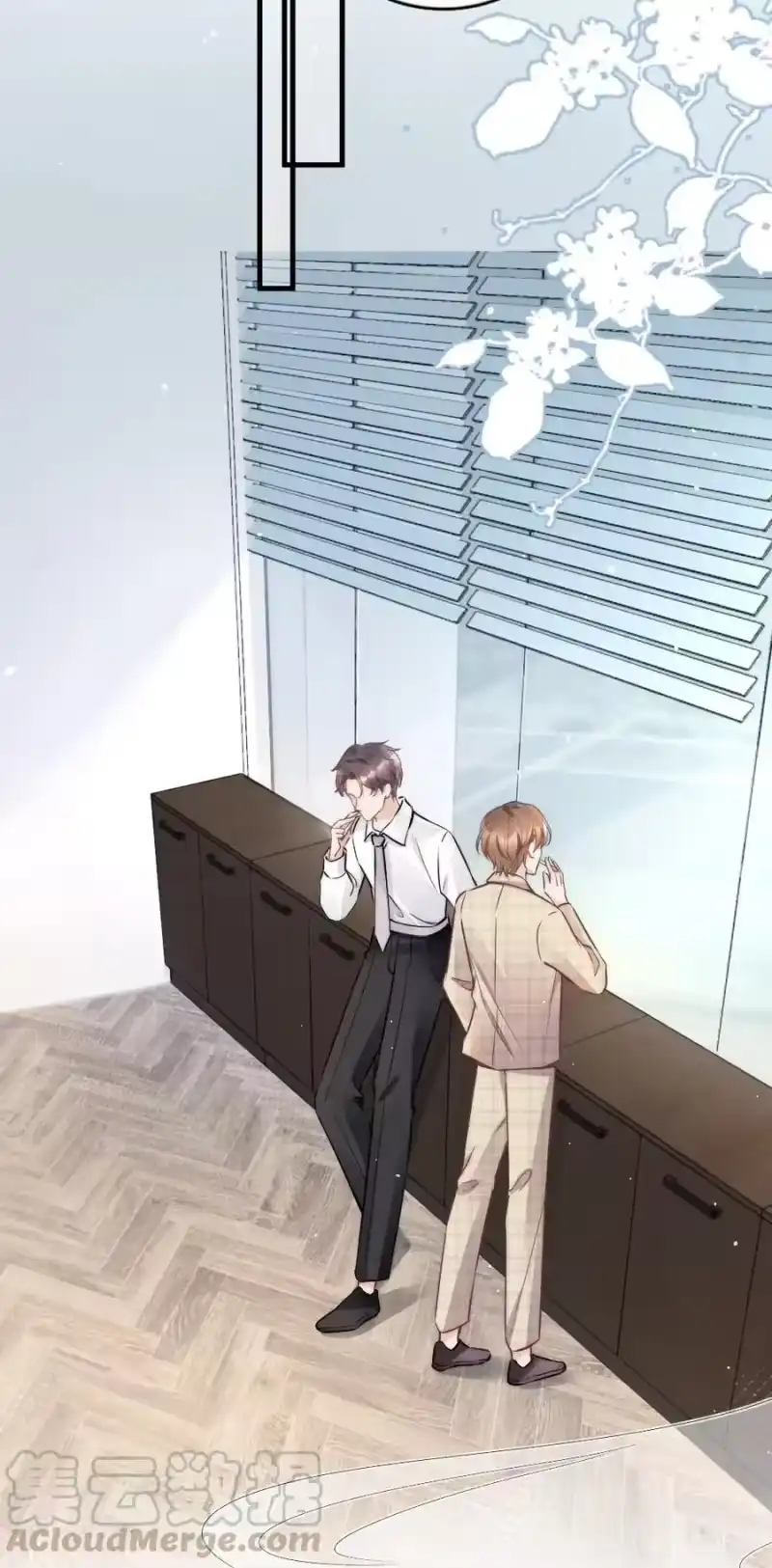 彩虹琥珀_h 002 我怀疑他是…… 第27页