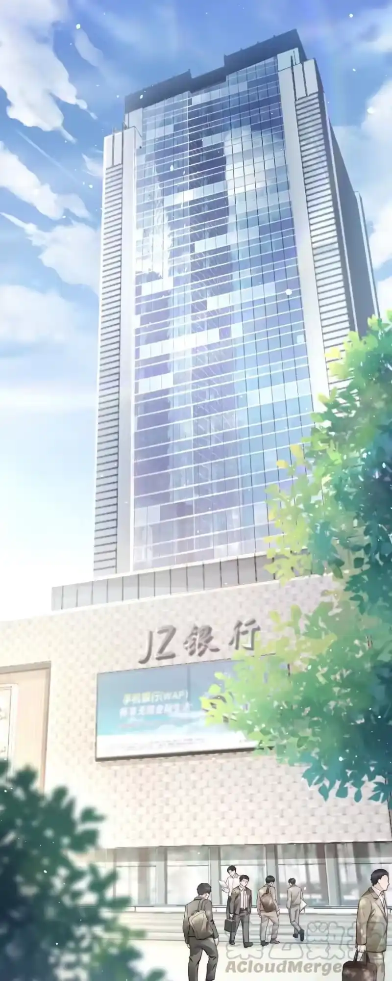 彩虹琥珀_h 002 我怀疑他是…… 第3页