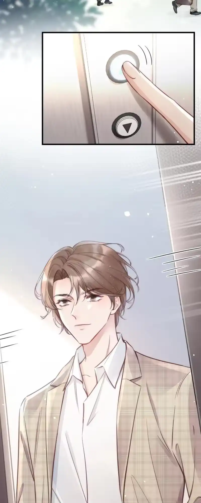 彩虹琥珀_h 002 我怀疑他是…… 第4页