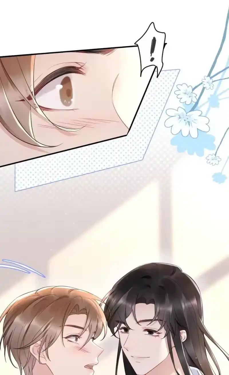 彩虹琥珀_h 028 你收敛点 第16页