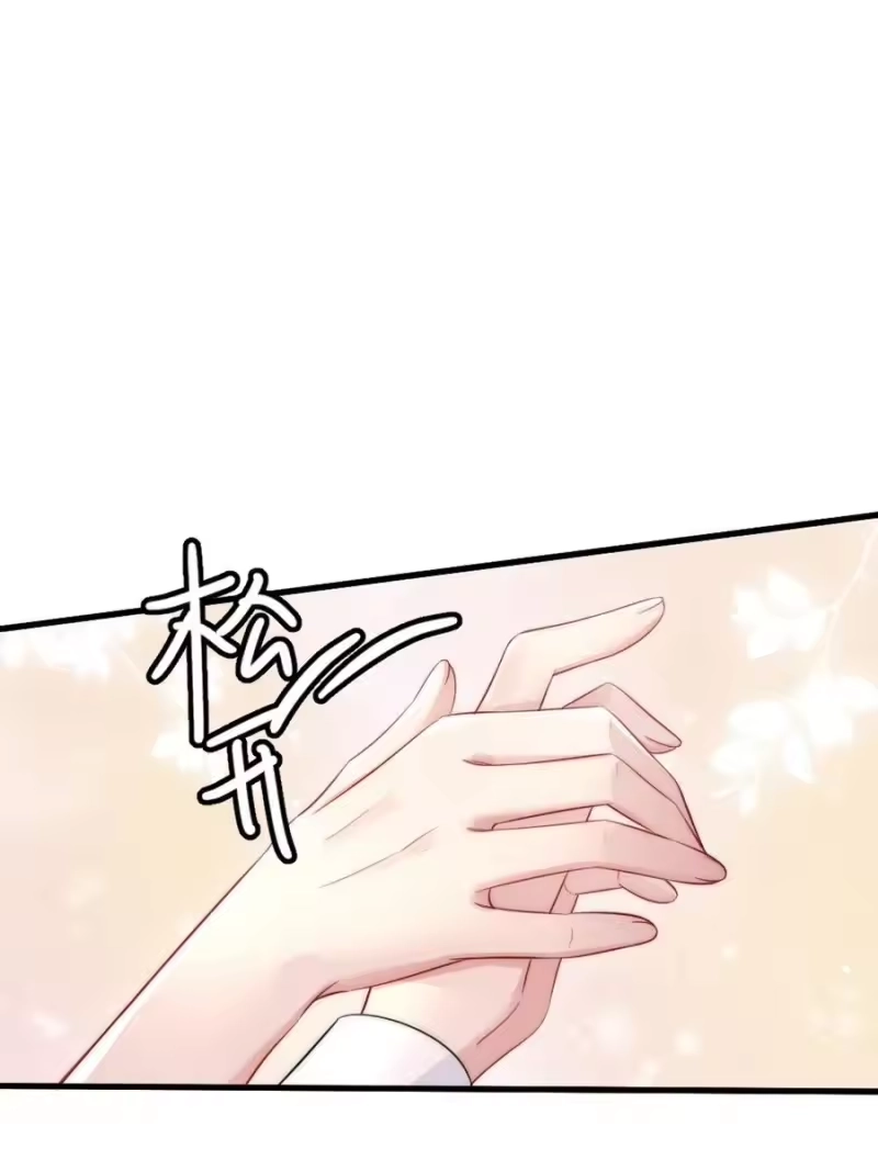 彩虹琥珀_h 028 你收敛点 第18页