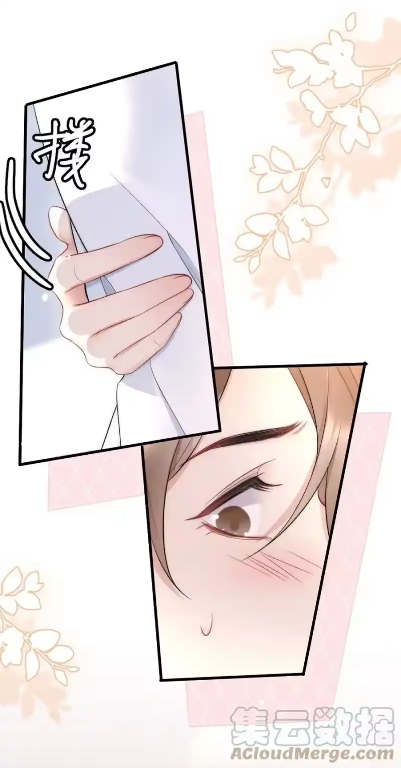 彩虹琥珀_h 028 你收敛点 第19页
