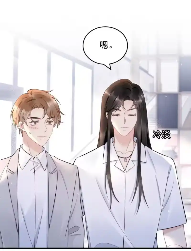彩虹琥珀_h 028 你收敛点 第26页