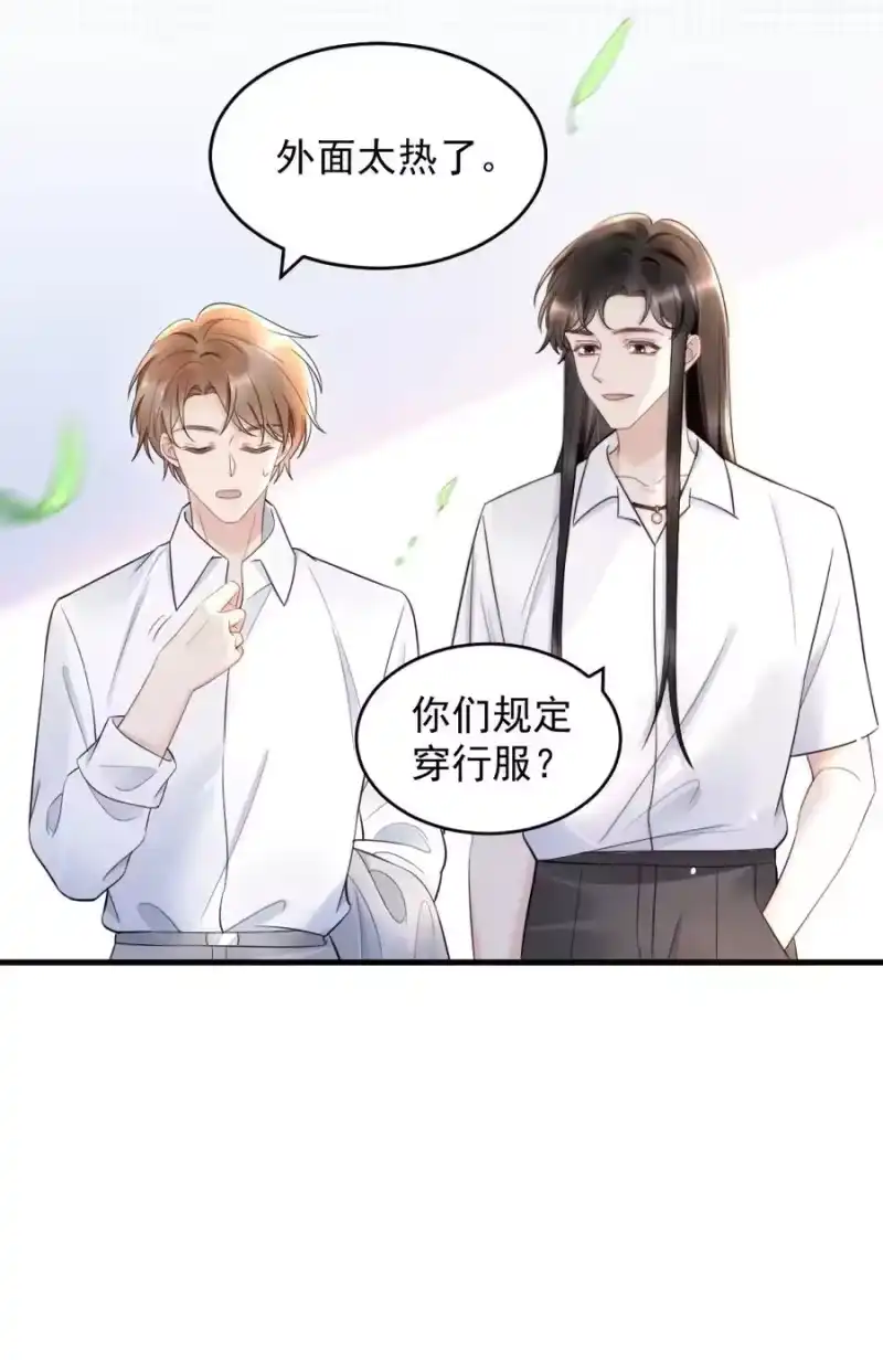 彩虹琥珀_h 028 你收敛点 第34页