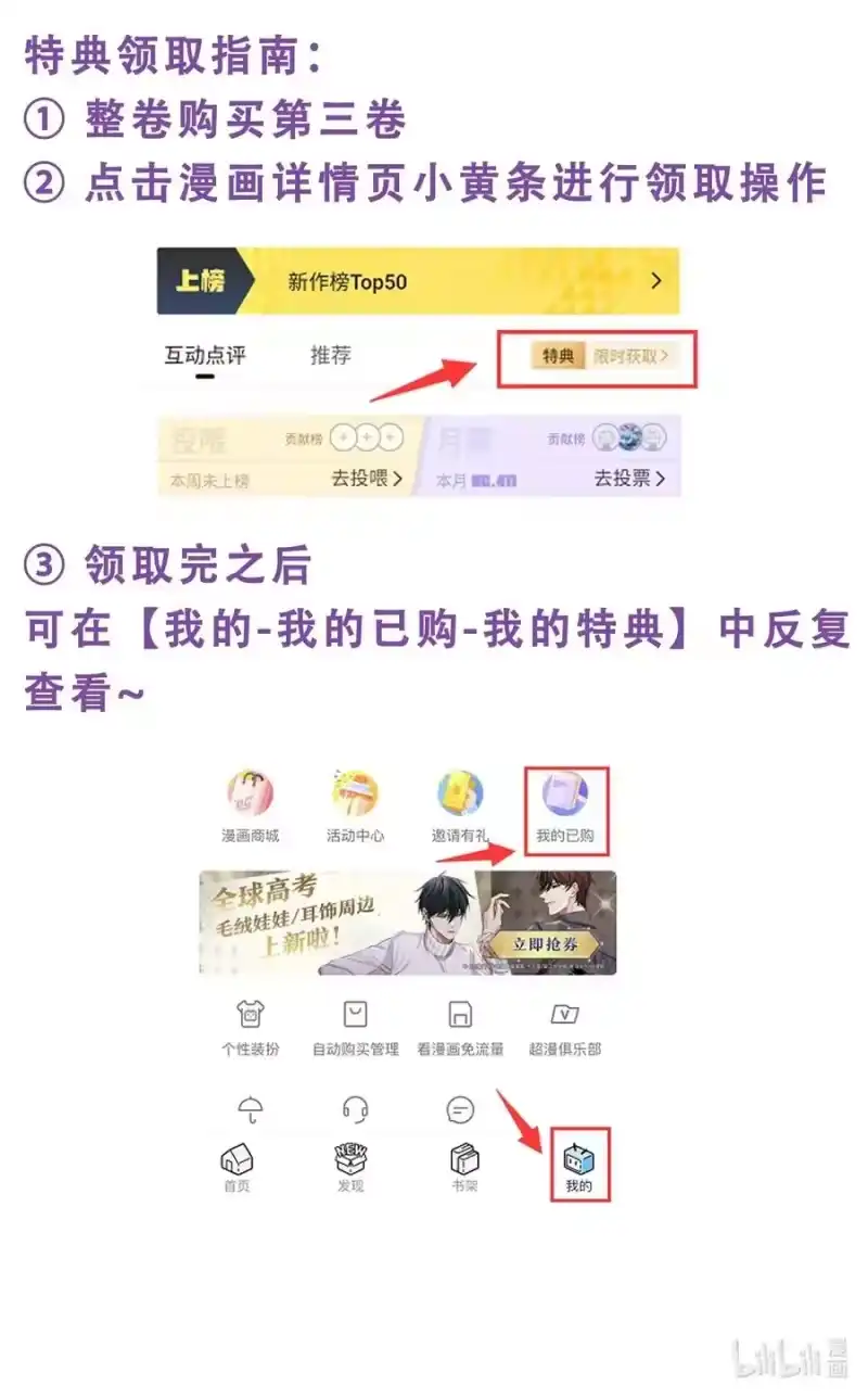 彩虹琥珀_h 028 你收敛点 第40页