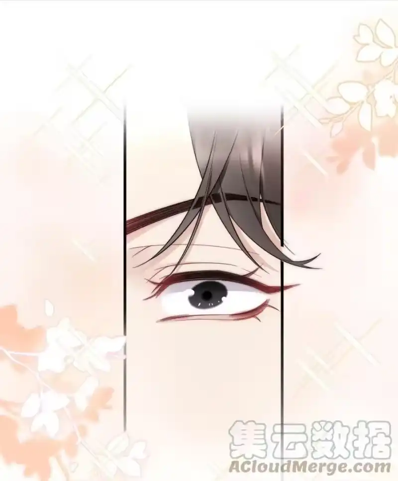 彩虹琥珀_h 028 你收敛点 第5页