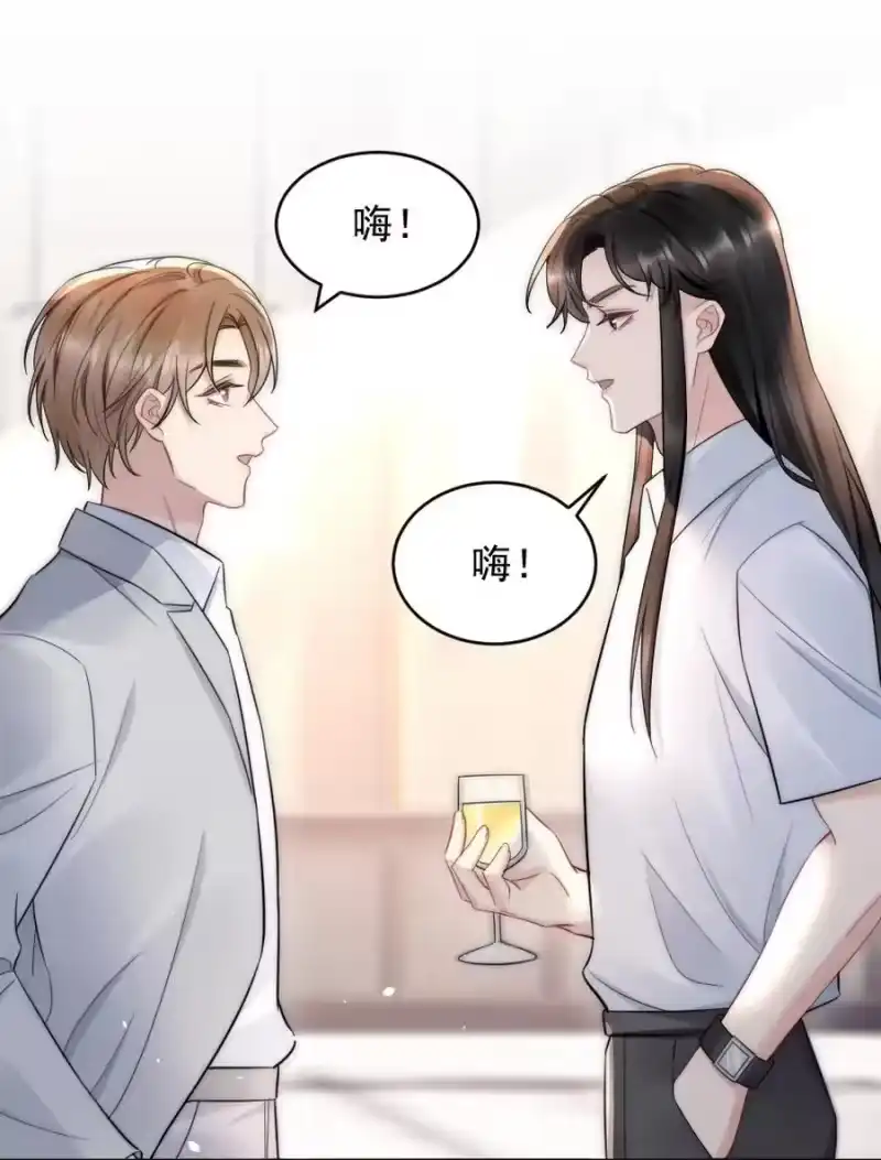 彩虹琥珀_h 028 你收敛点 第8页