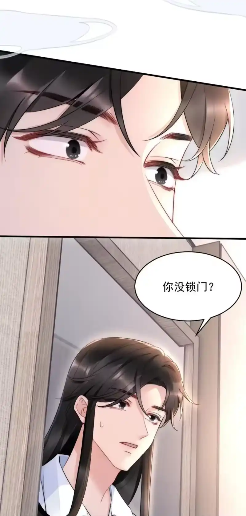 彩虹琥珀_h 029 你故意的 第24页