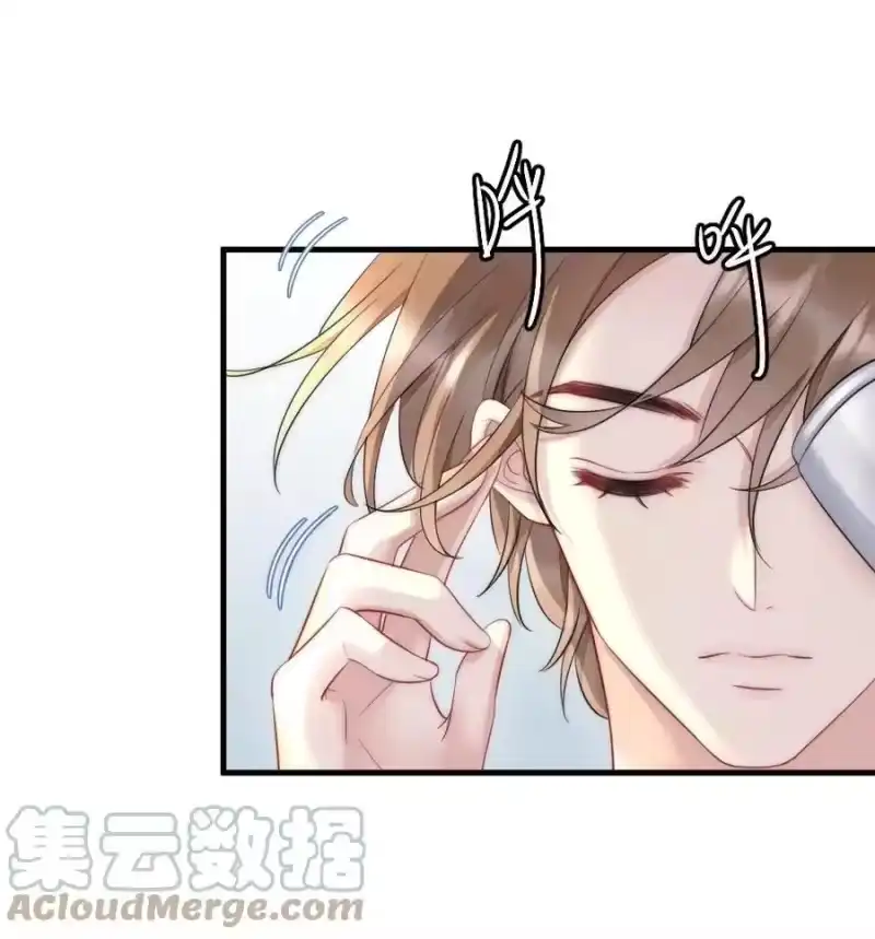 彩虹琥珀_h 030 甜的要命 第11页