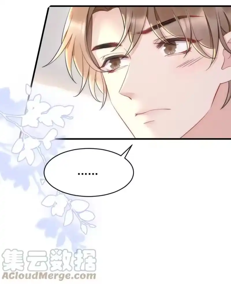 彩虹琥珀_h 030 甜的要命 第17页