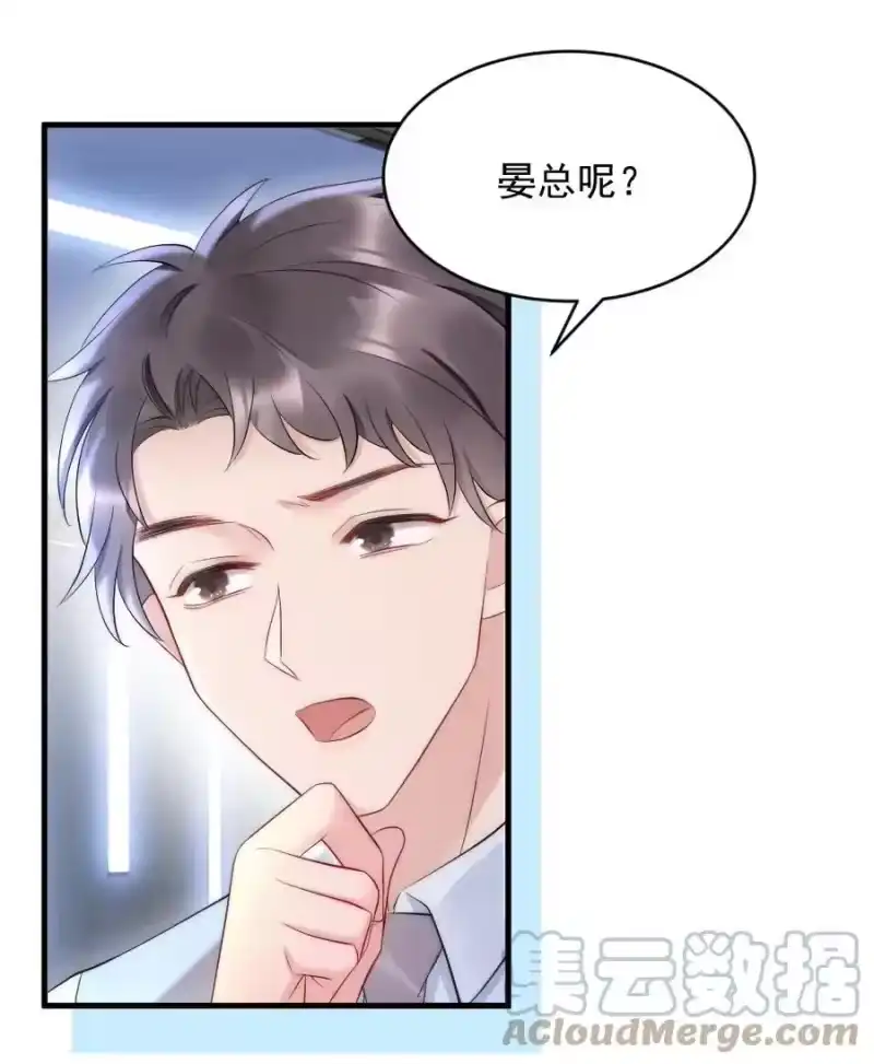 彩虹琥珀_h 030 甜的要命 第21页