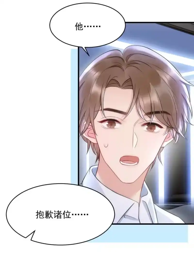 彩虹琥珀_h 030 甜的要命 第22页