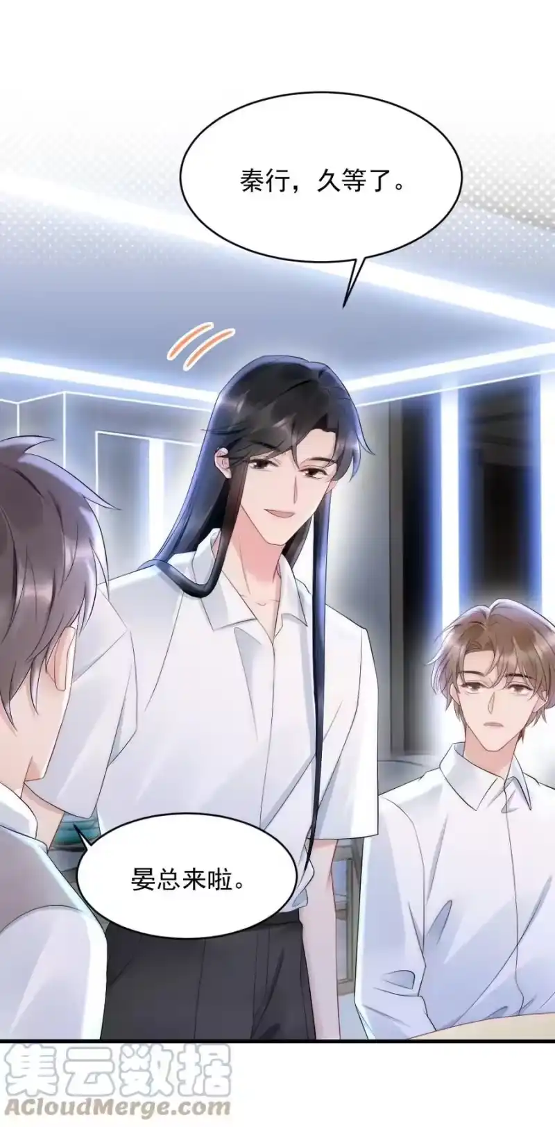 彩虹琥珀_h 030 甜的要命 第23页