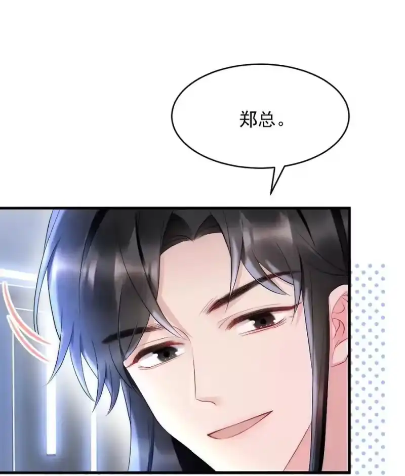 彩虹琥珀_h 030 甜的要命 第24页