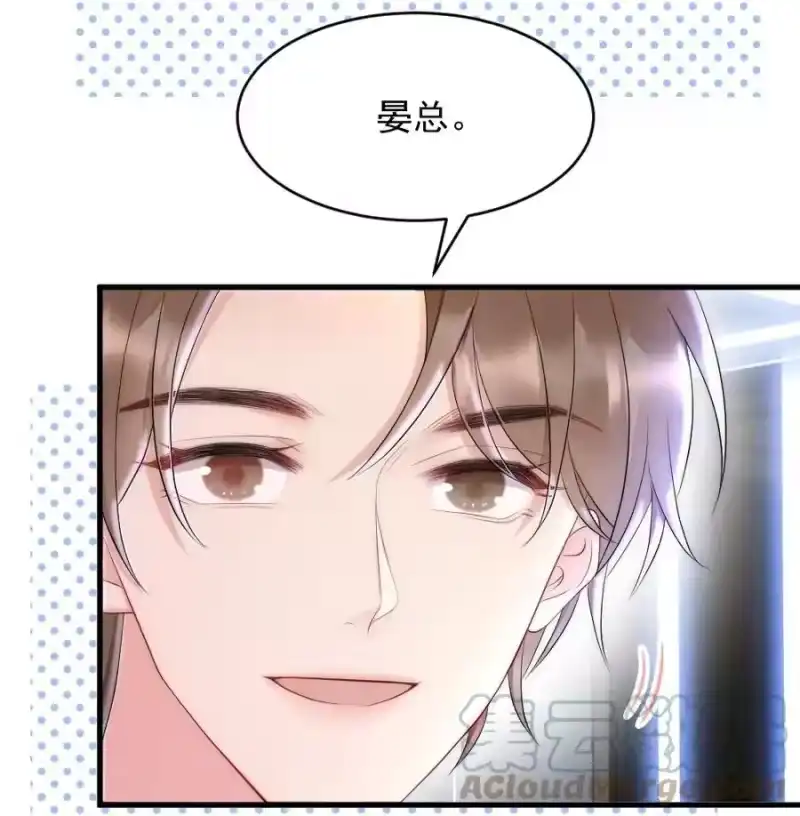 彩虹琥珀_h 030 甜的要命 第25页
