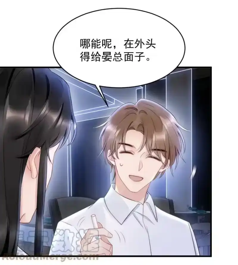彩虹琥珀_h 030 甜的要命 第27页