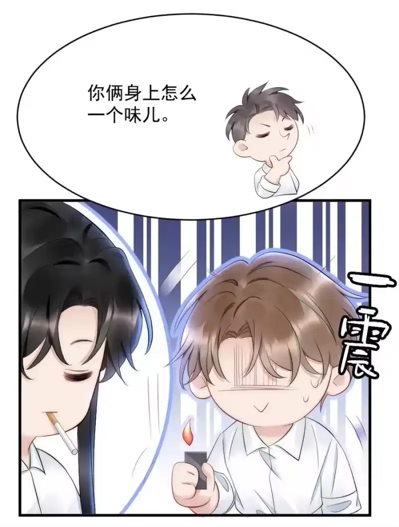 彩虹琥珀_h 030 甜的要命 第28页