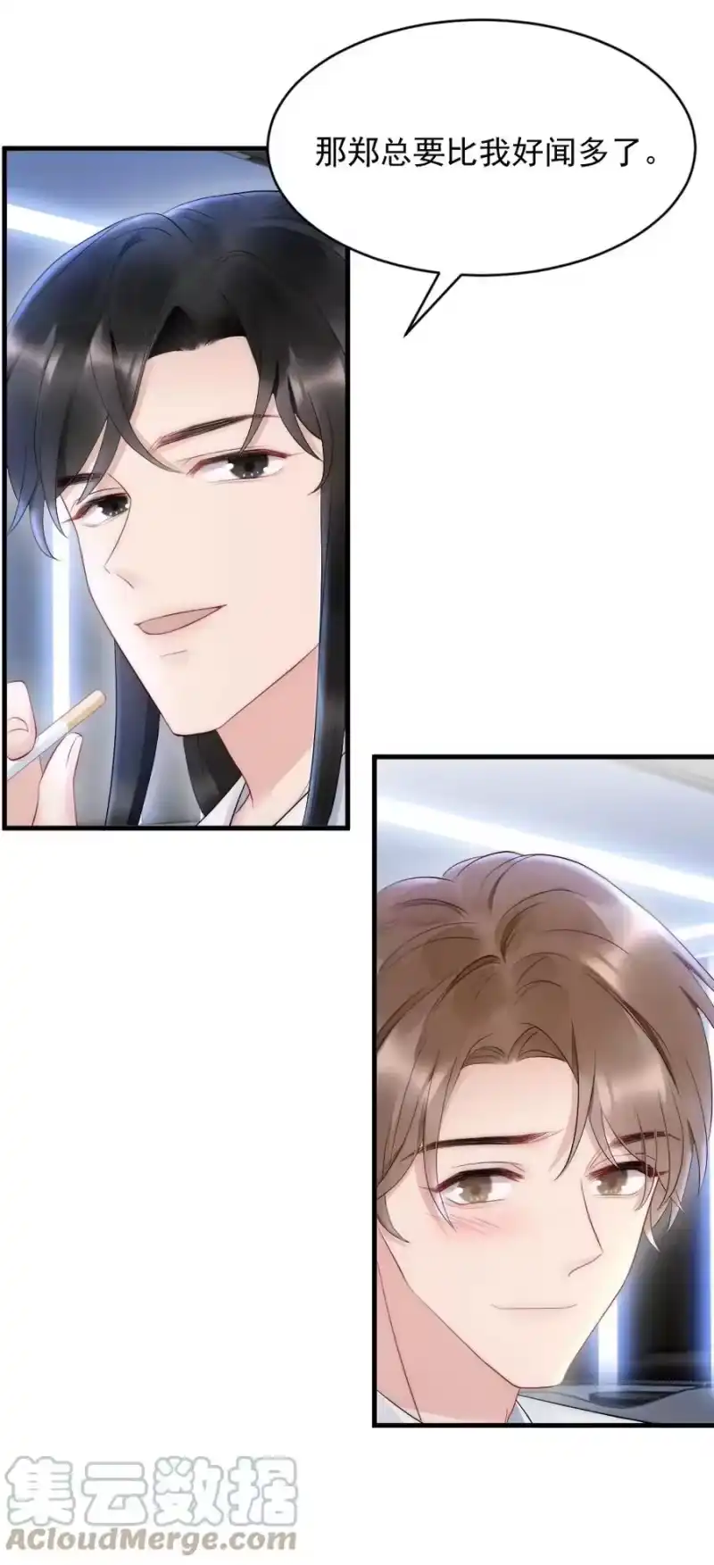 彩虹琥珀_h 030 甜的要命 第29页