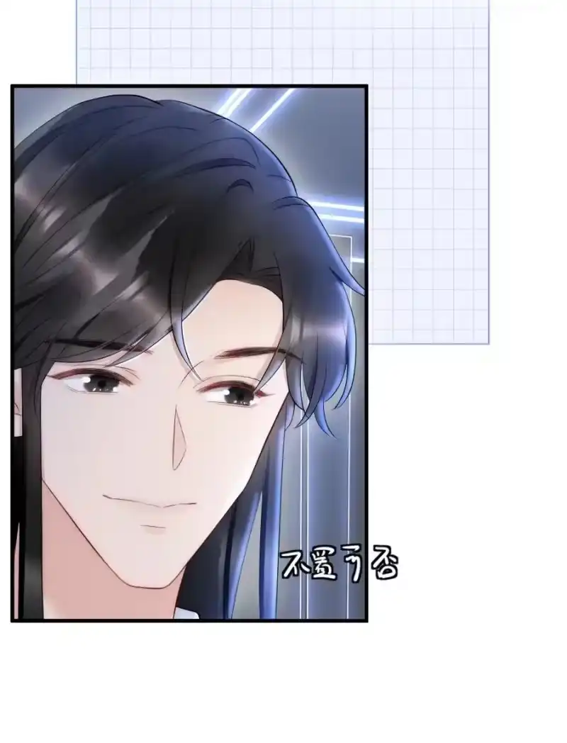 彩虹琥珀_h 030 甜的要命 第36页