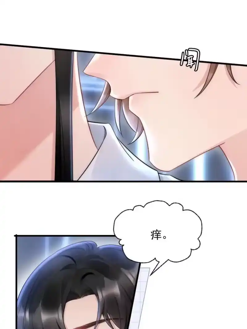 彩虹琥珀_h 030 甜的要命 第38页