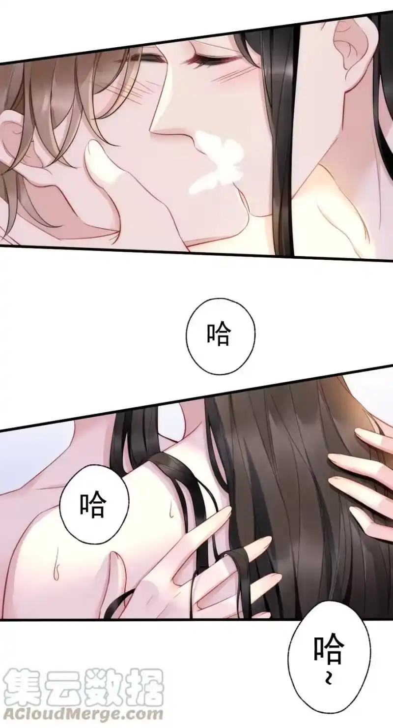 彩虹琥珀_h 030 甜的要命 第7页