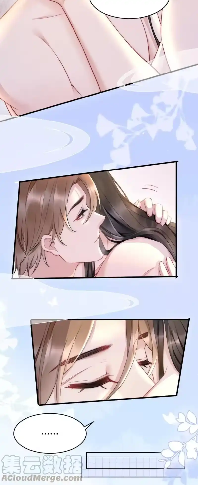 彩虹琥珀_h 030 甜的要命 第9页