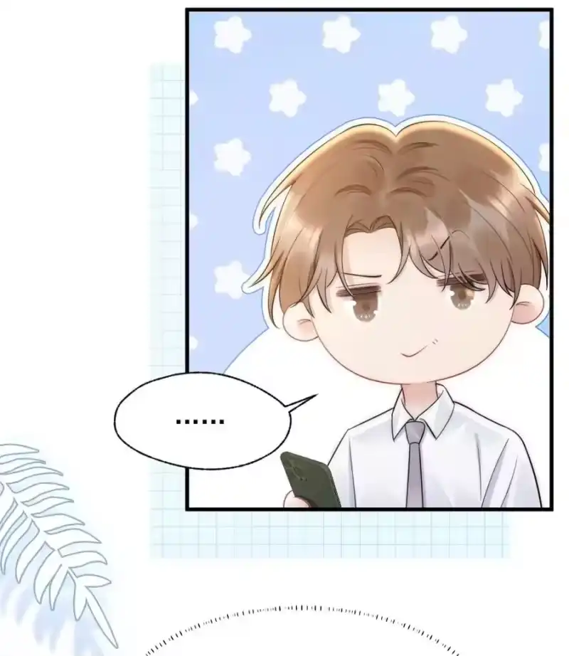 彩虹琥珀_h 031 去露营吧 第10页
