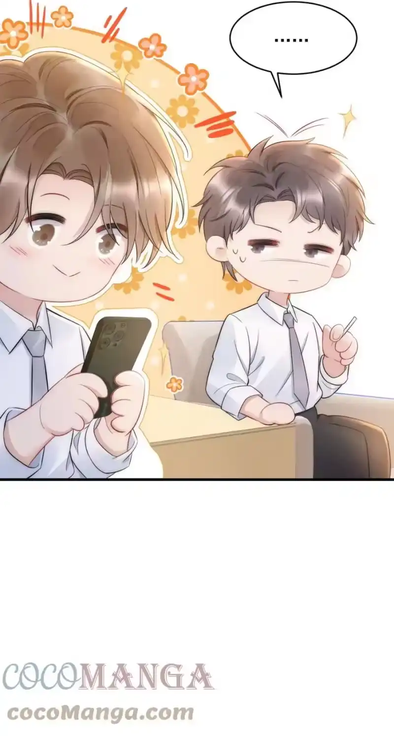彩虹琥珀_h 031 去露营吧 第15页