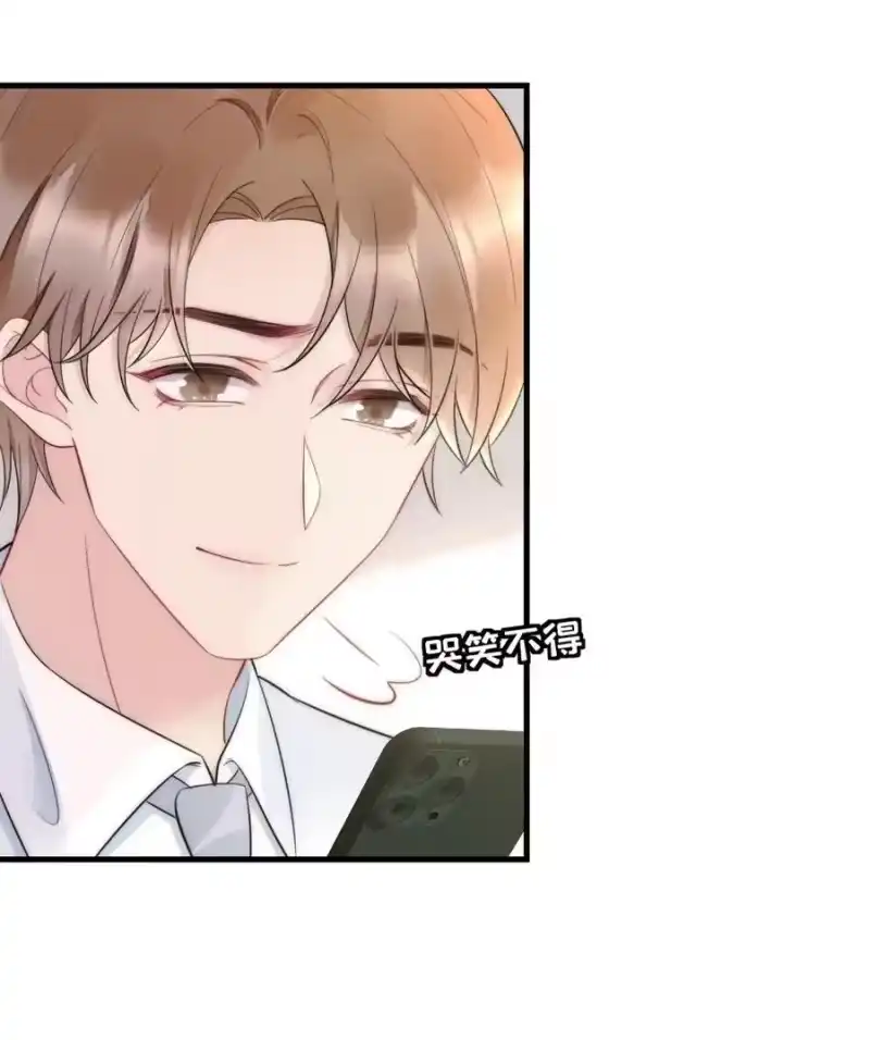 彩虹琥珀_h 031 去露营吧 第18页