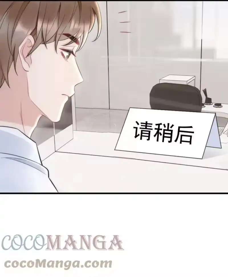 彩虹琥珀_h 031 去露营吧 第27页