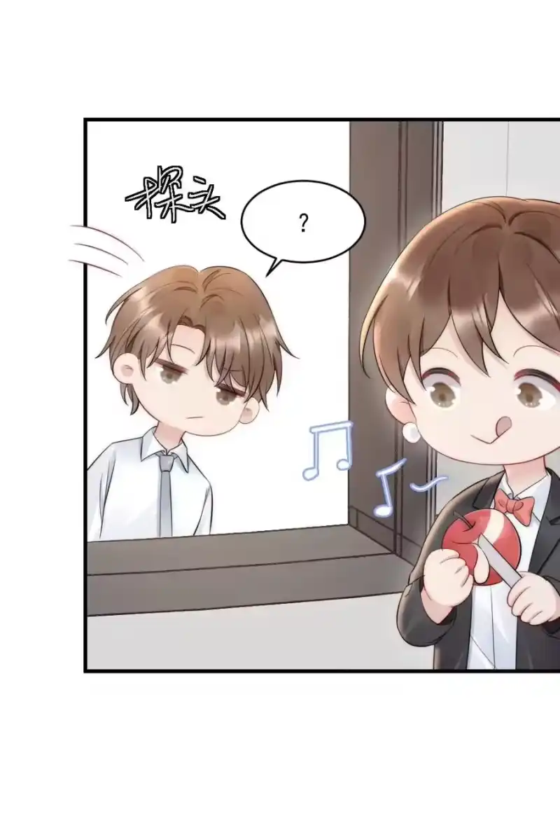 彩虹琥珀_h 031 去露营吧 第28页