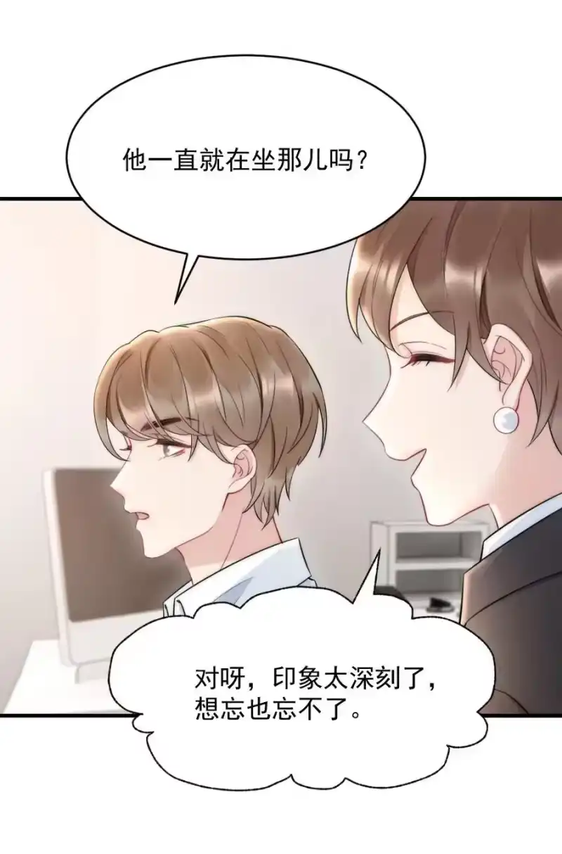 彩虹琥珀_h 031 去露营吧 第34页