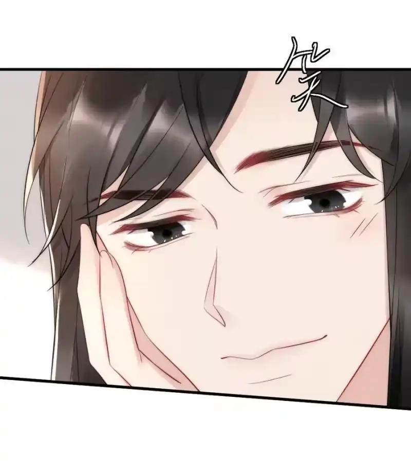 彩虹琥珀_h 031 去露营吧 第40页