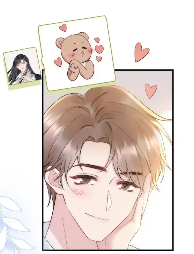 彩虹琥珀_h 031 去露营吧 第6页